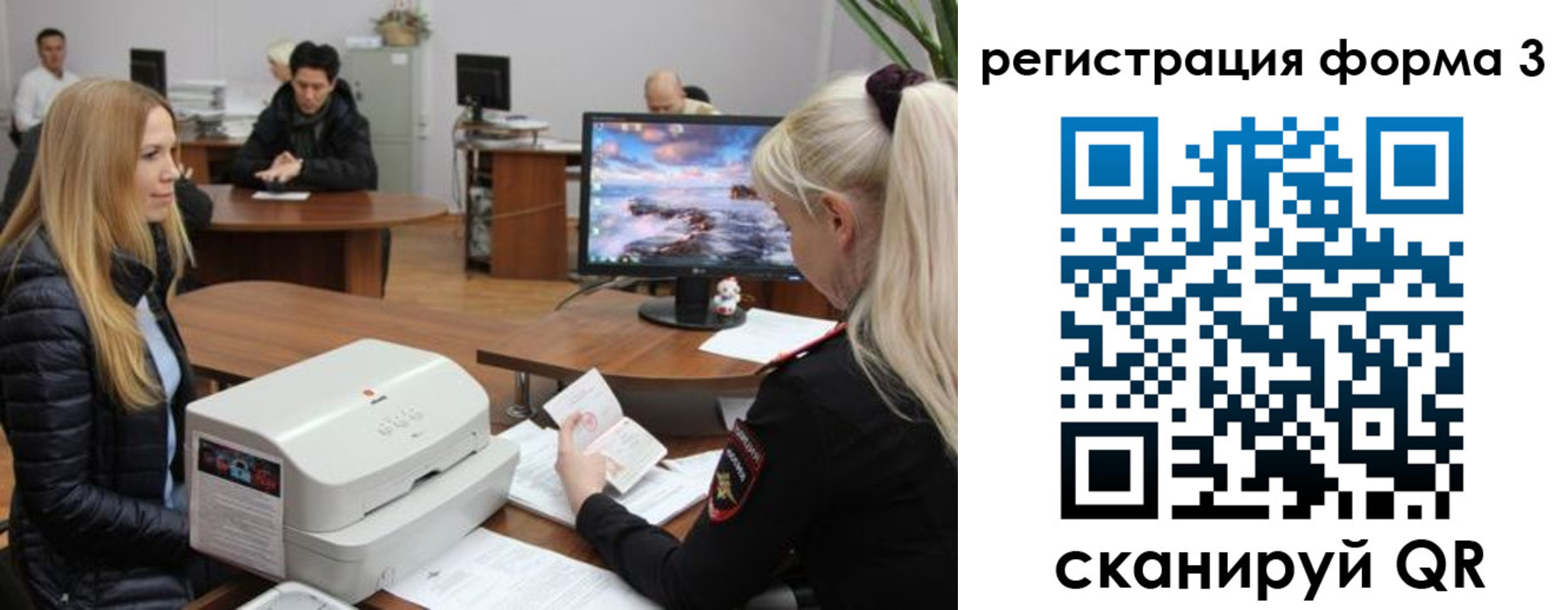 прописка иностранных граждан в Каменск-Шахтинском