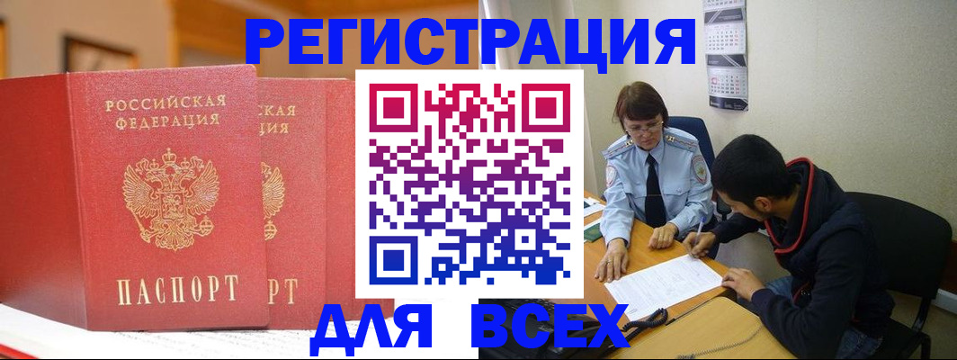 регистрация для дет. сада в Каменск-Шахтинском